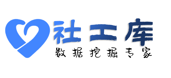 ingeek社工库上石大酒店开房记录